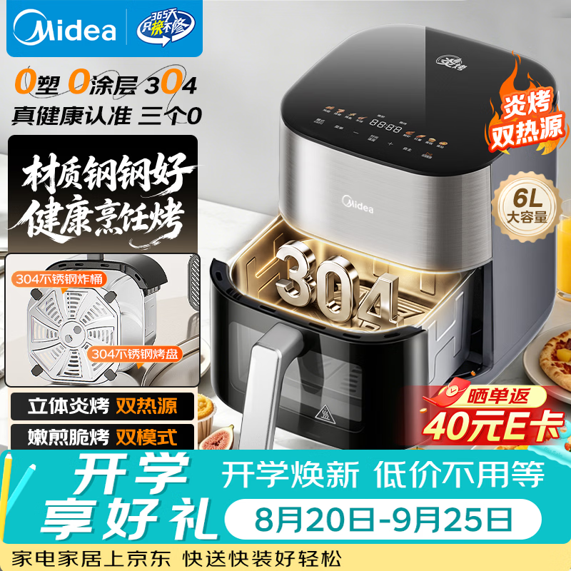����6L����һ�����ը��ֱ��15Ԫ��