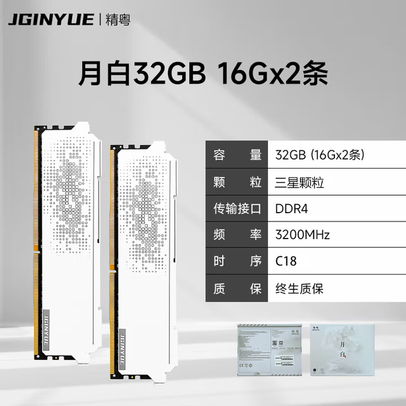����DDR4 3200 32GB̨ʽ���ڴ�