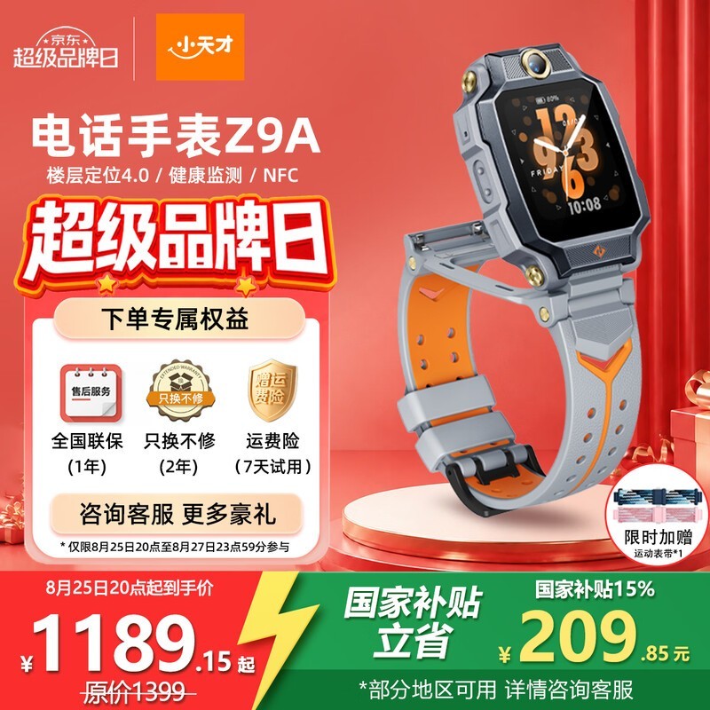С���Z9A������ֱ������Żݹ���