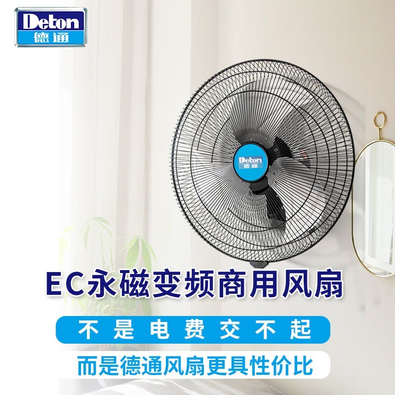 ��ͨ����CF-50WE��ǽ������