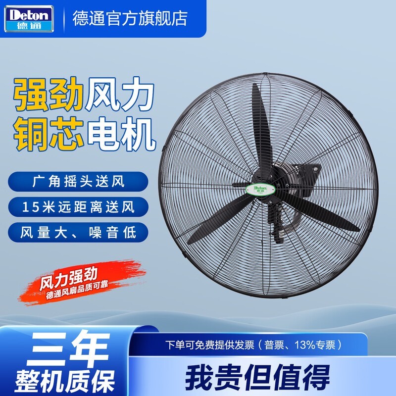 ��ͨDF��ǽ����533Ԫ����12%