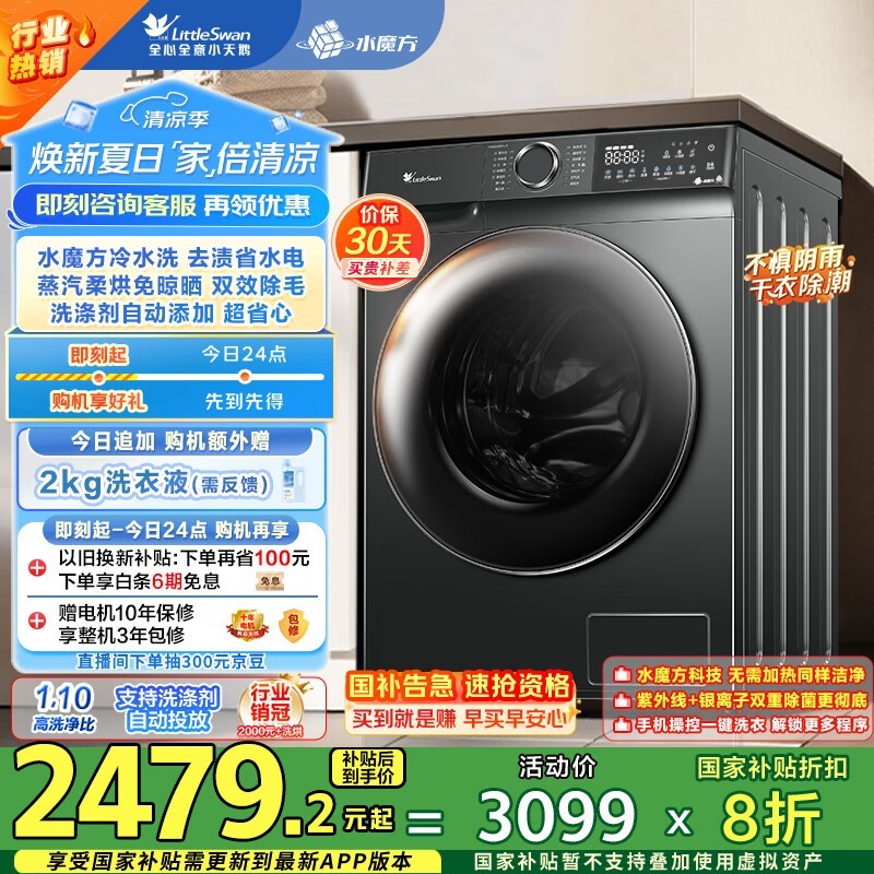 С TD100V618PLUS