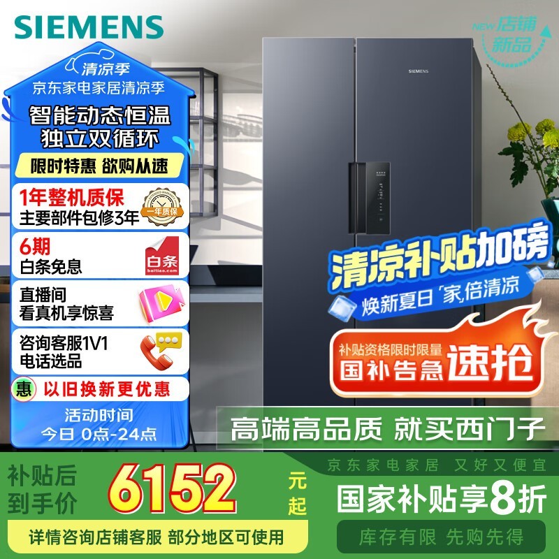  BCD-637W(KT99V1356C)
