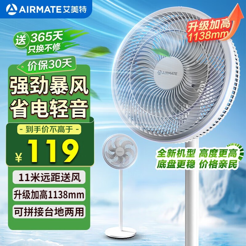 ҶFS30-X97ʱػ65.85Ԫ