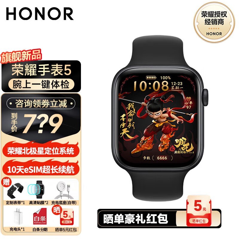 ҫHONORֱ5˶ֱʱŻ