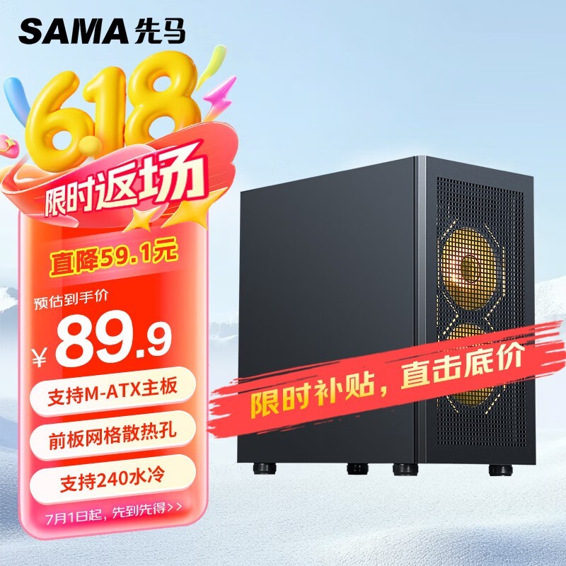 ƽͷM2ʱػ89.9Ԫ