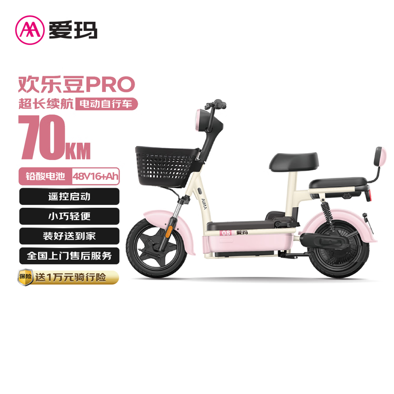 綯гֶ70km¶˪۾1439Ԫ