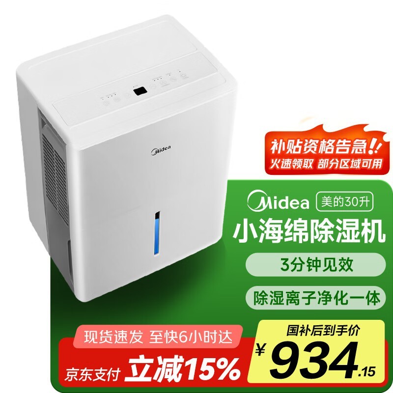 CF30BD/N7 - DP5ʪ879Ԫ
