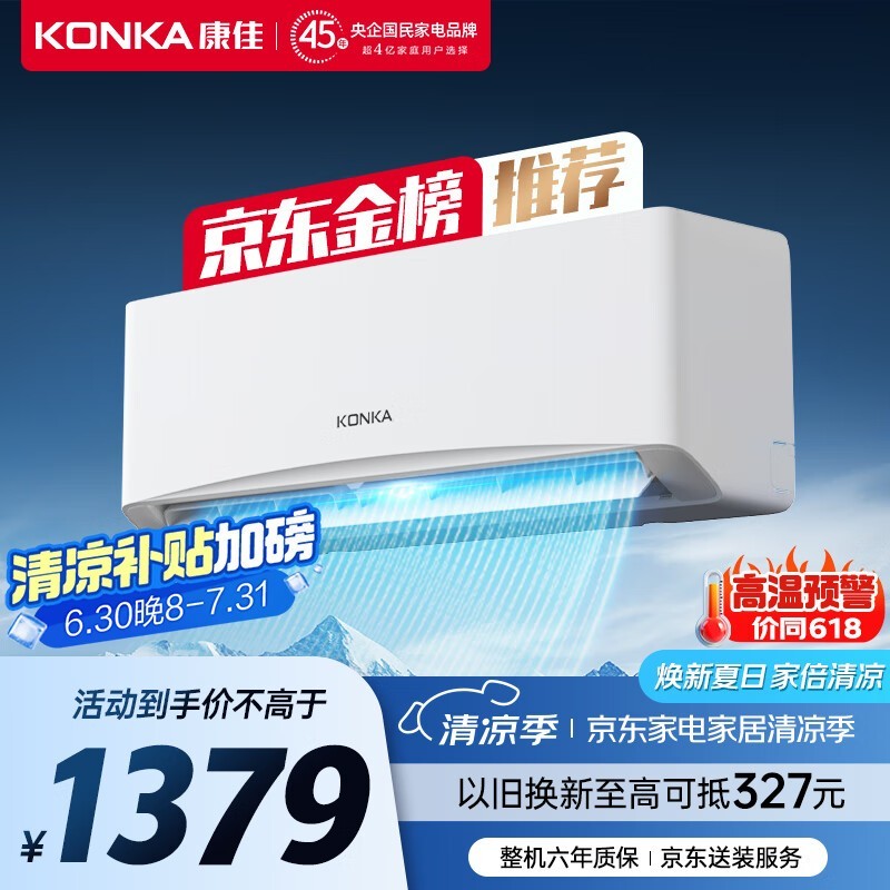  KFR-26GW/L1
