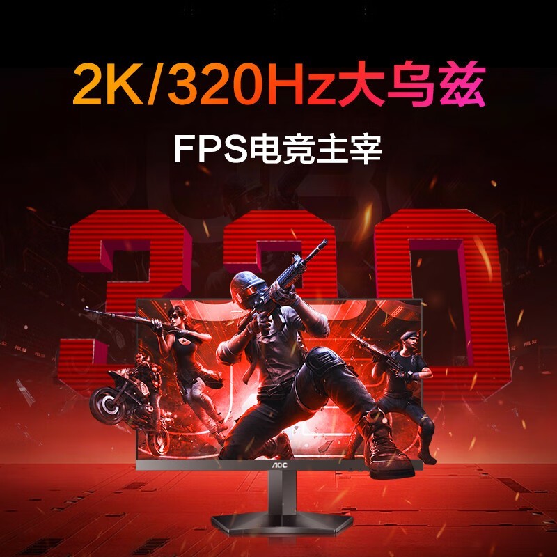 AOC Q27G10SEʾ1189Ԫ