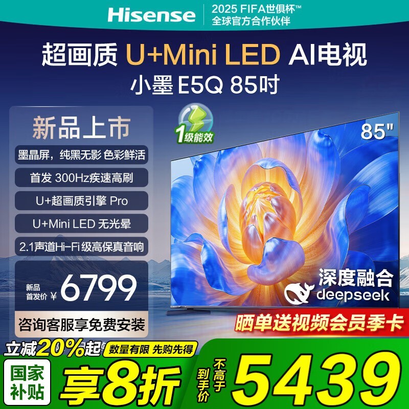 ����85E5Q����ֱ�������ֽ�6099Ԫ