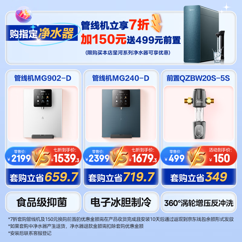 �����Ǻ�1600G pro��ˮ��ֱ���üۣ�