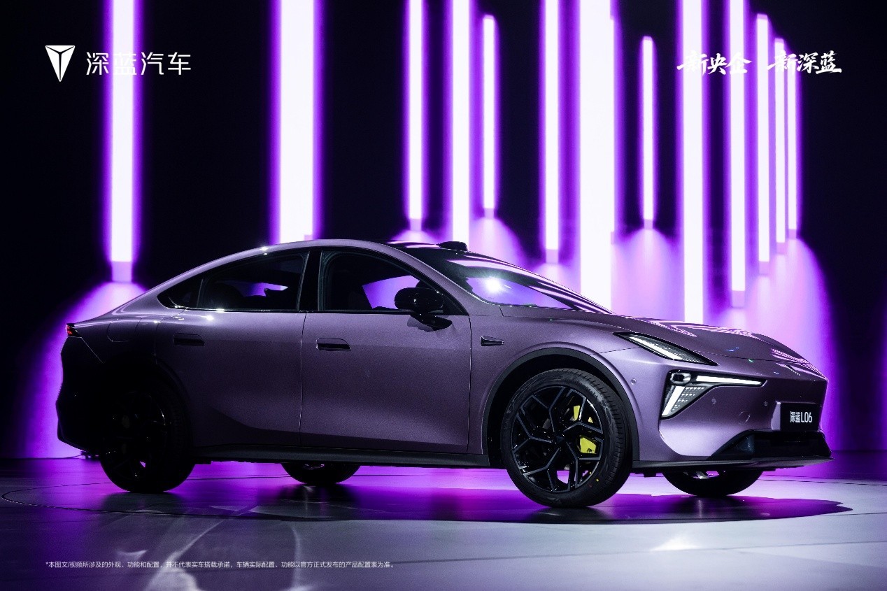 全球发布会五款产品上新 深蓝汽车展现强劲品牌势能