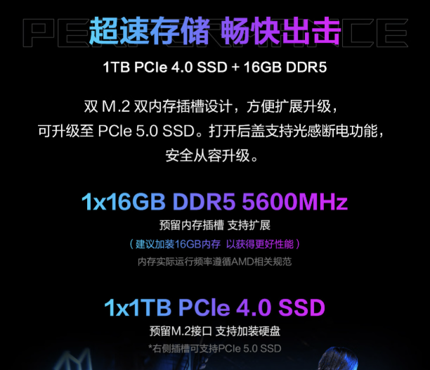 ROG�ذ���Ϸ���������ȴ� ����9��RTX5060��ħ��9���ּ�9999Ԫ