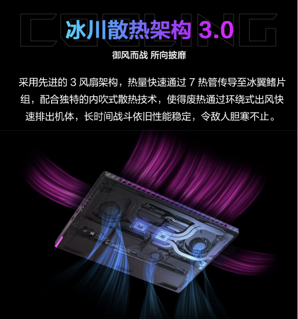 ROG�ذ���Ϸ���������ȴ� ����9��RTX5060��ħ��9���ּ�9999Ԫ