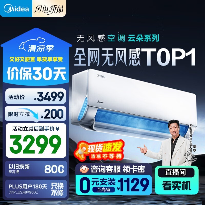 ޷пյKFR-26GW/N8WF11ƥڹʽʡ