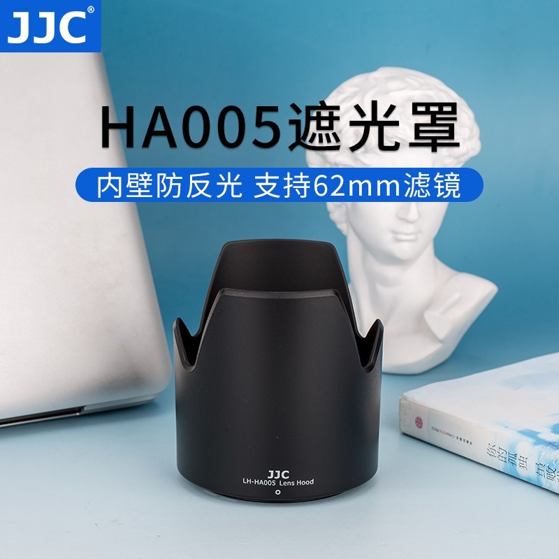 腾龙70 - 300镜头HA005遮光罩直降8.1元