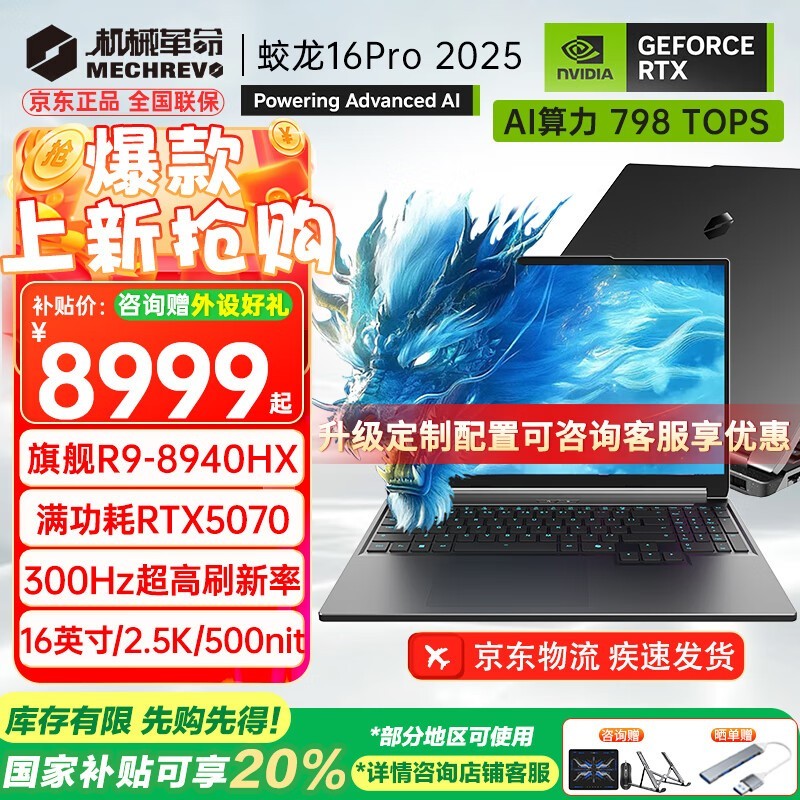 ��е����6Pro 2025����Ϸ���ͼ���Ϯ
