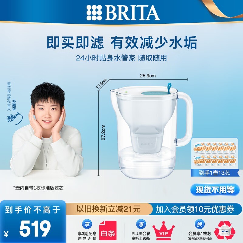 ӱɯƼȻ¾ˮװ12о519Ԫ