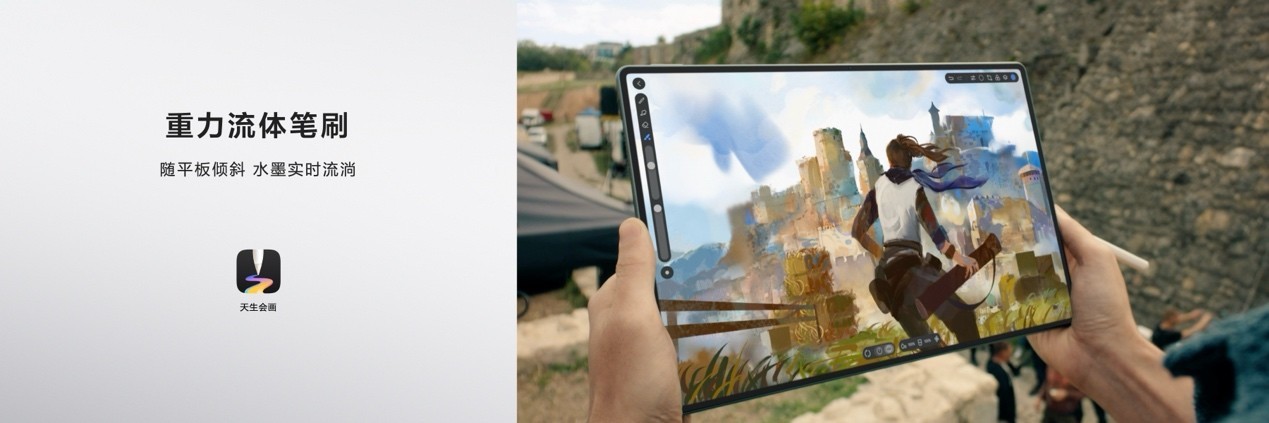 全新鸿蒙二合一平板电脑!华为MatePad Edge11月25日正式发布