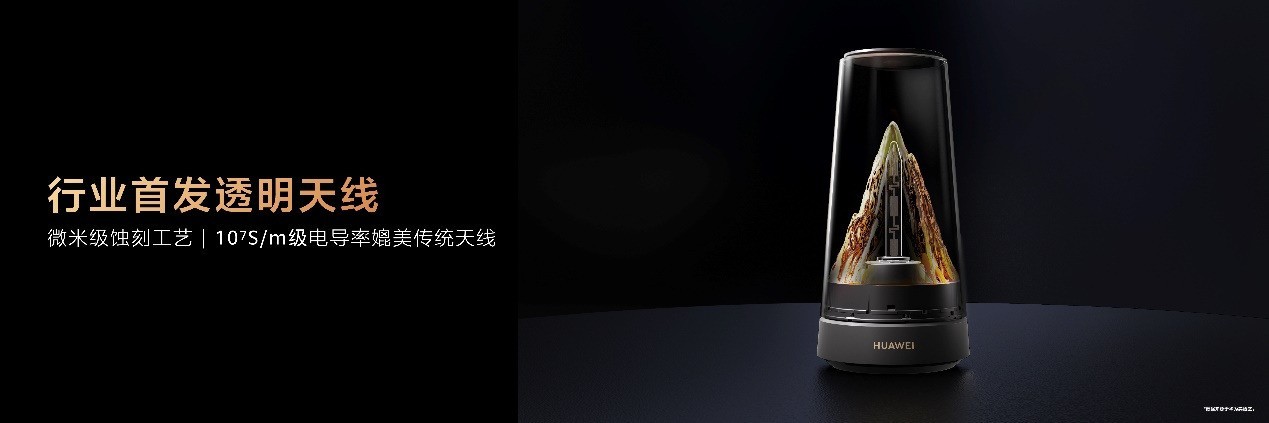 Ϊ· X3 Pro սɽʽȻѧƣۼ1299Ԫ