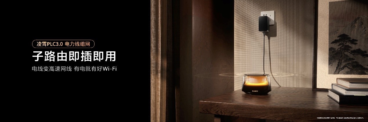 Ϊ· X3 Pro սɽʽȻѧƣۼ1299Ԫ