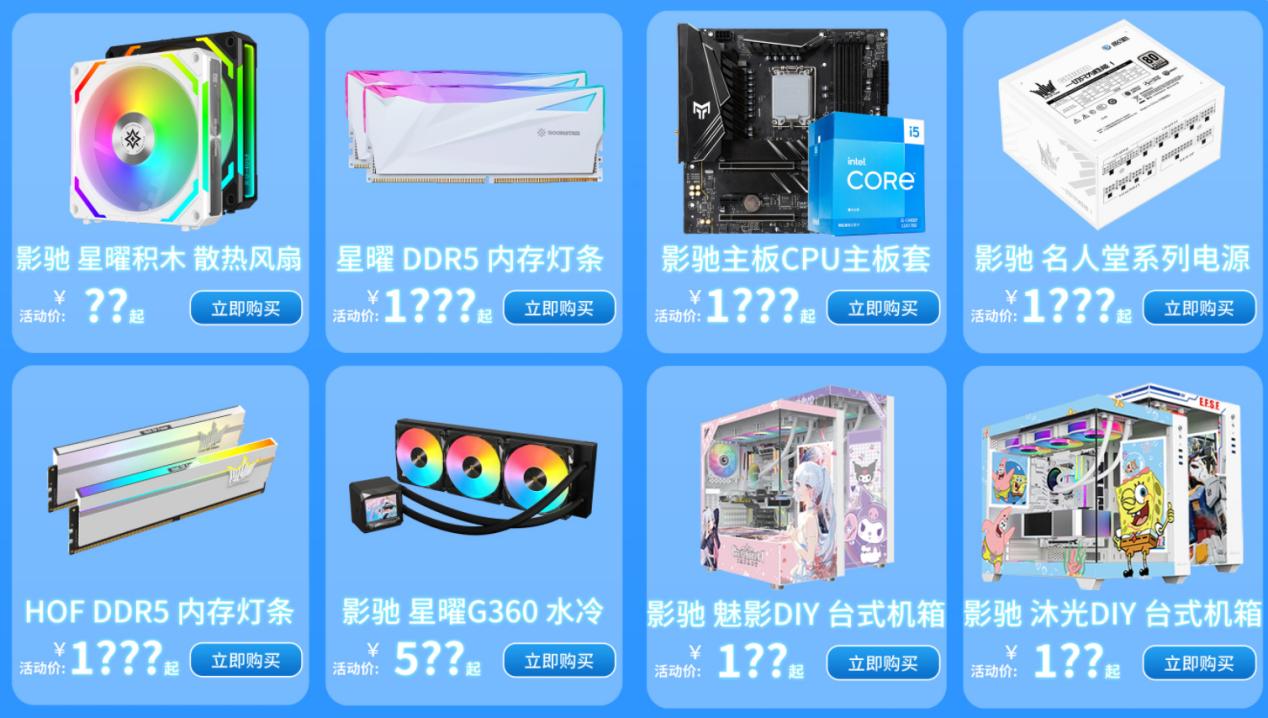 һ�ܺüۣ��Żݲ�ͣ��Ӱ����è�����ܻ��¼������Ƚ�����