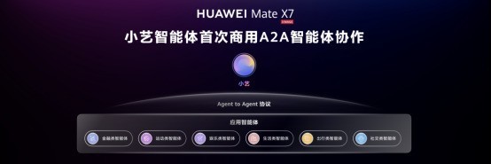 HUAWEI Mateϵ���»�����������С��Խ��ԽAI��