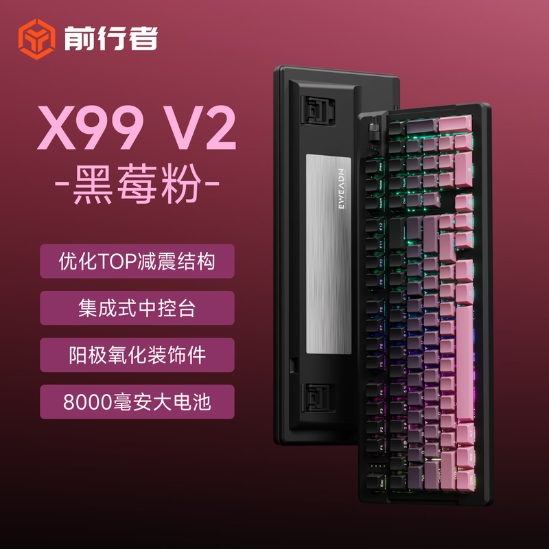 前行者X99v2苍龙无线机械键盘_游戏硬件键鼠外设-中关村在线