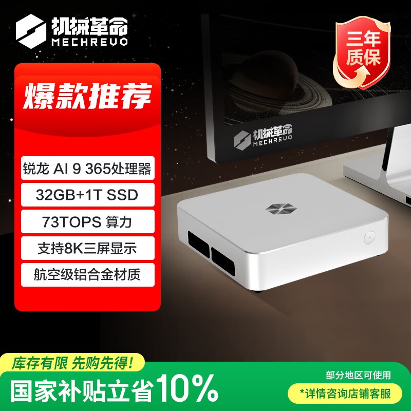 еimini Pro365ֱ3824.1