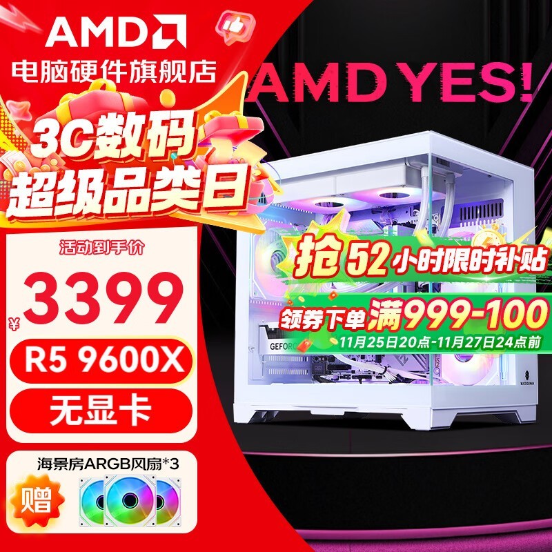 AMD R5 9600Xɫ