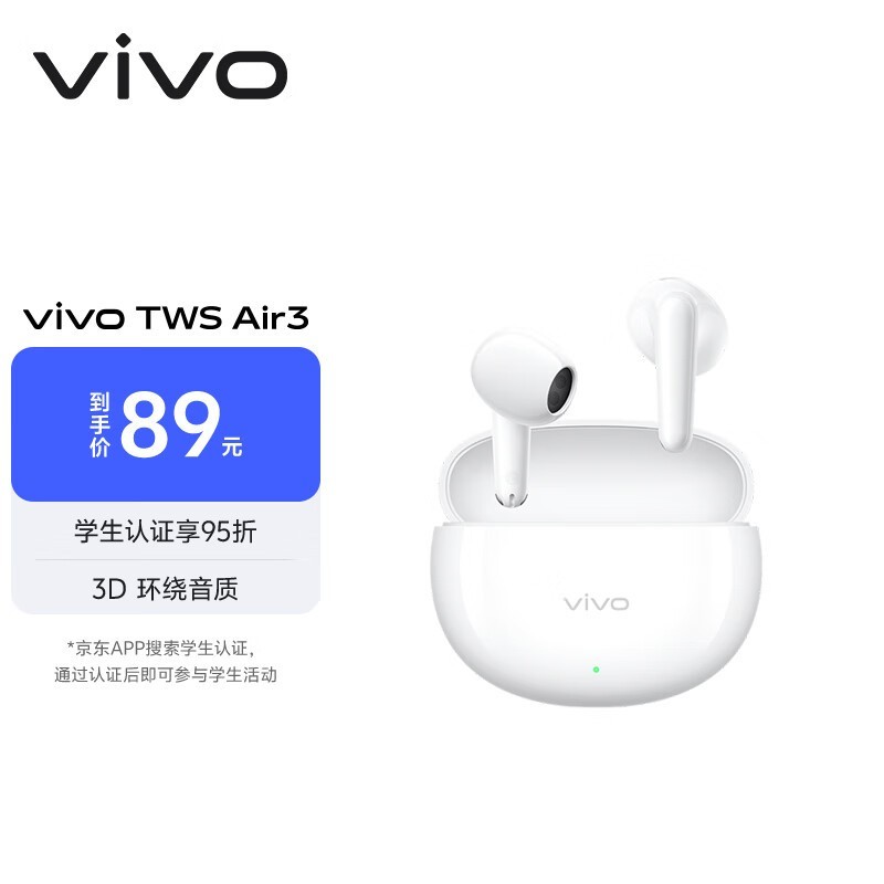 vivo TWS Air3