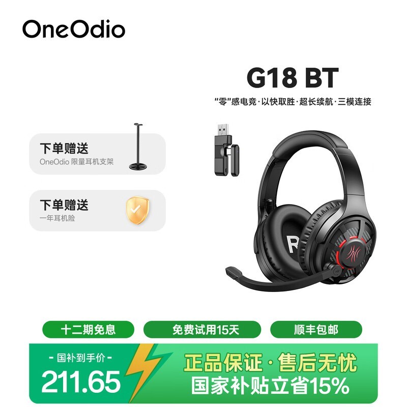 oneodio G18BTֽ186Ԫ