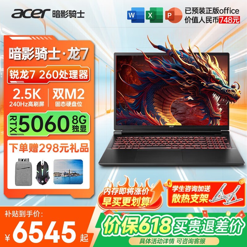 �곞��Ӱ��ʿ����ԣ�6544Ԫ���ؼ�