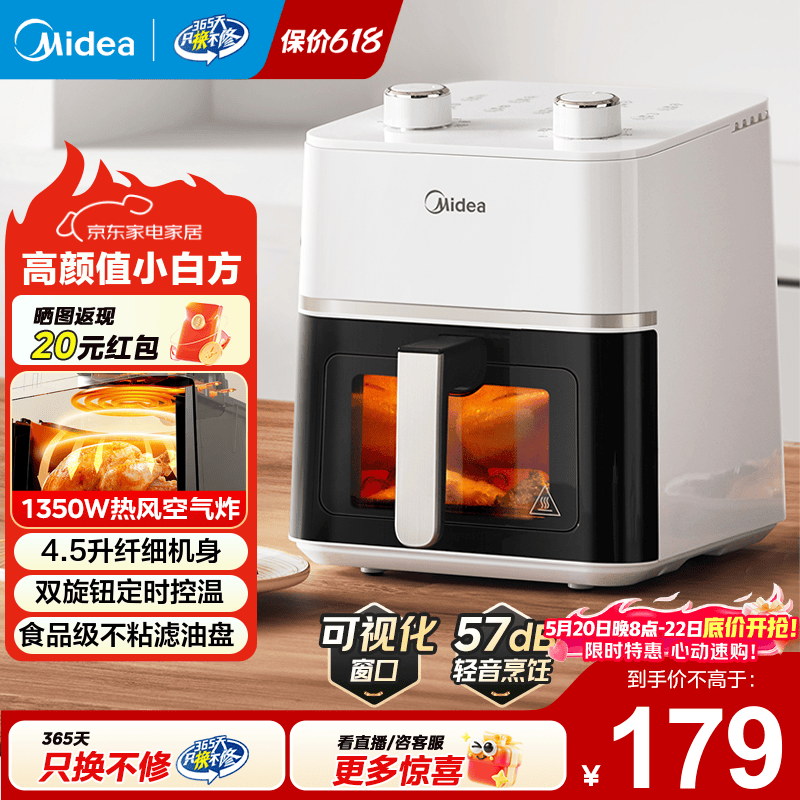 ���Ŀ��ӿ���ը��4.5L�ػ�