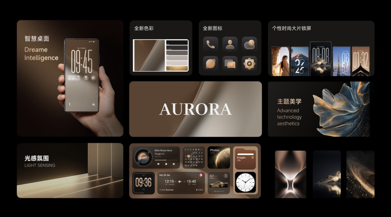 专访追觅AURORA宋坤：“人车家天地芯”下的供应链生存法则