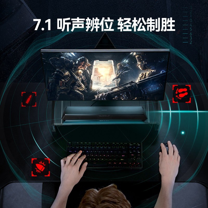 漫步者 G1500 电竞 电脑音响