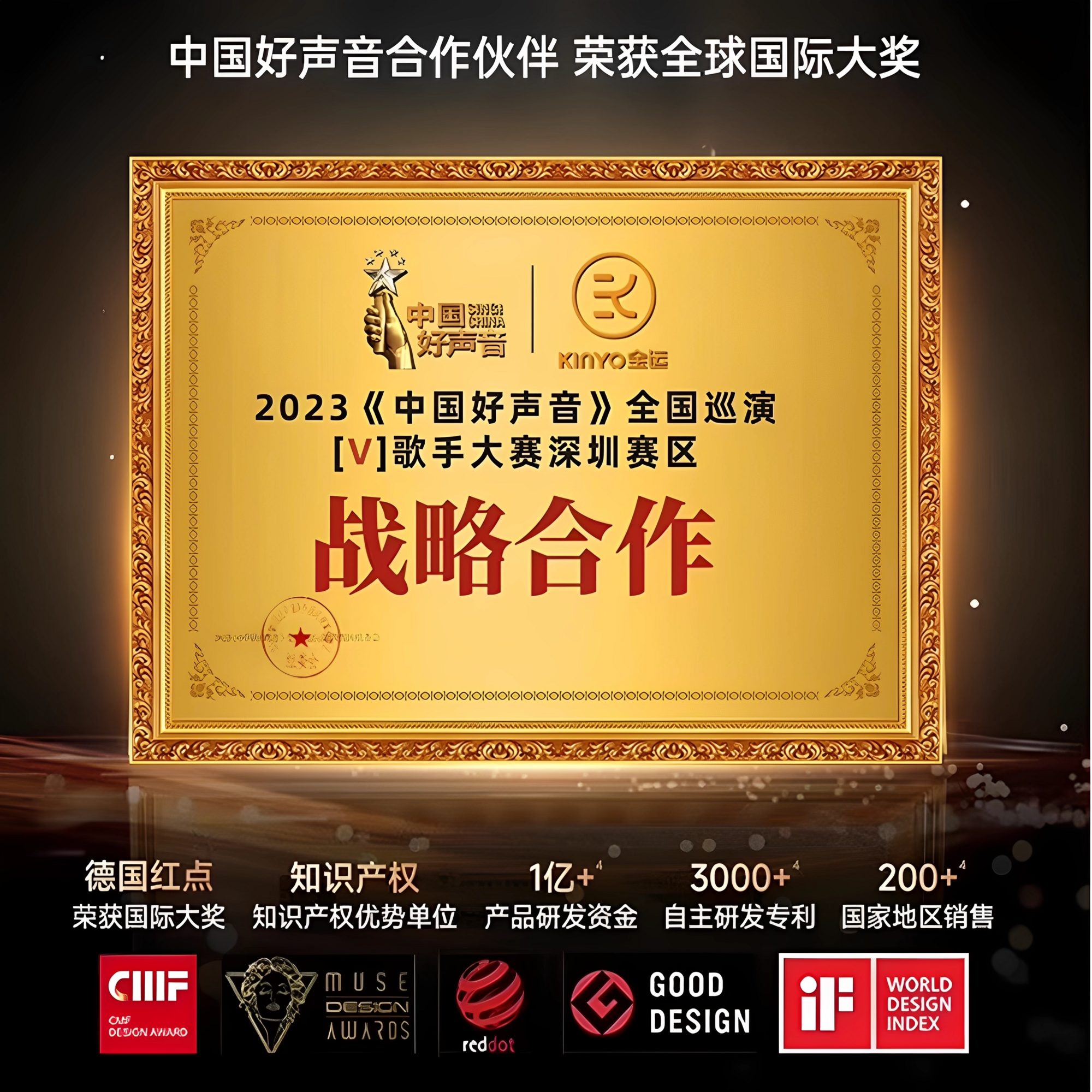 金运 广场舞音响家庭ktv套装户外唱歌话筒音响一体带显示屏点歌机o