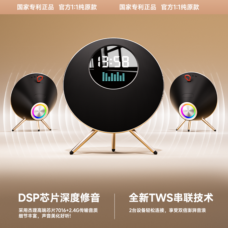 影音电器 音响家用客厅环绕2025摆件蓝牙音箱家庭ktv乔迁k