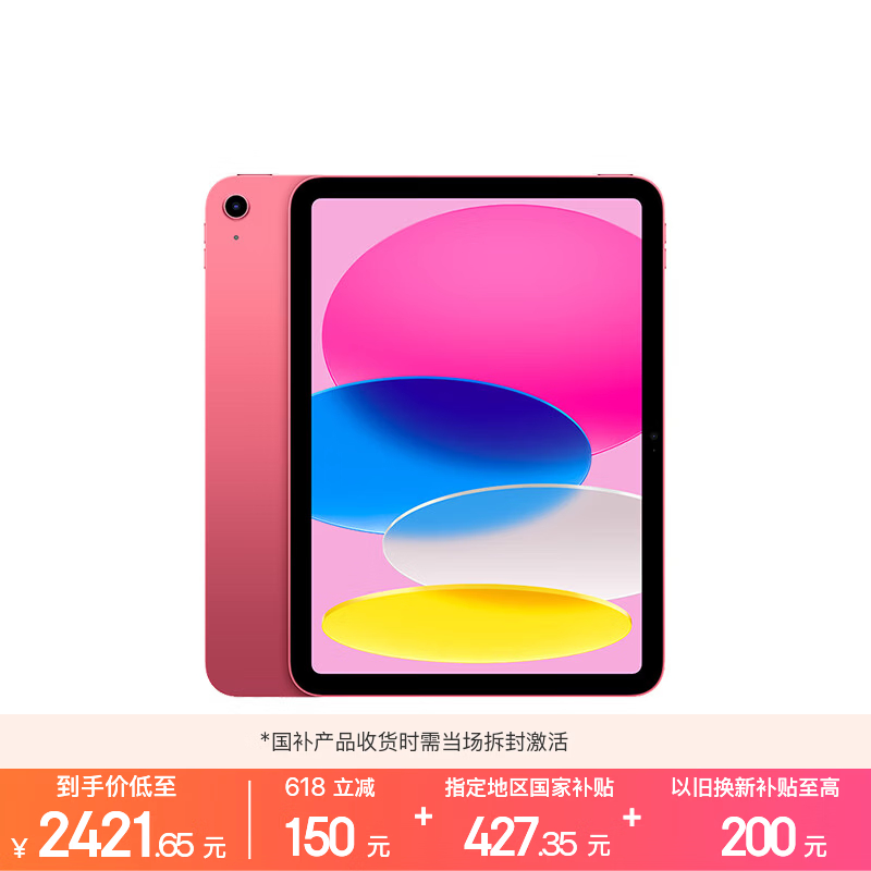 ƻ�� iPad 2025(128GB/WLAN��)