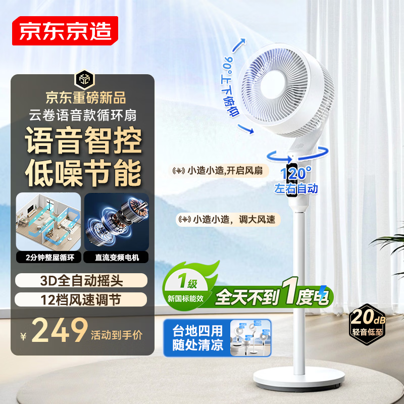 ���������ƾ�ѭ���ȣ�273Ԫ���պ�ѡ��