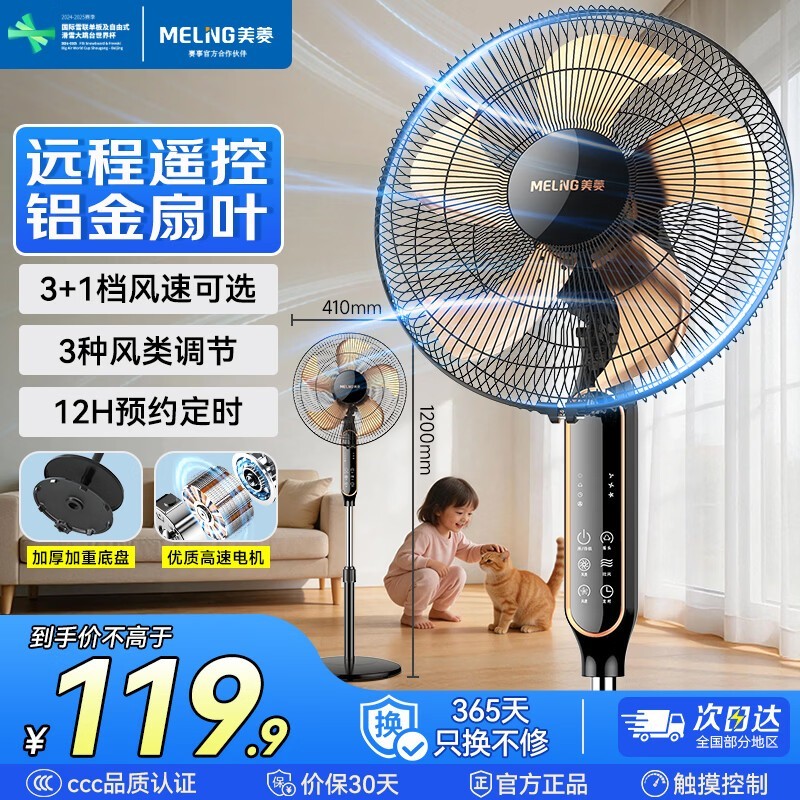��������ȴ�٣����ּ۵���119Ԫ
