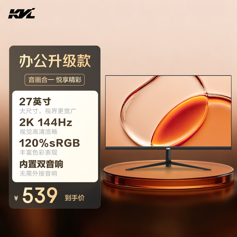 KVL 27Ӣ��2K��ˢ��ʾ��512Ԫ