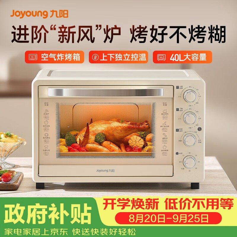����40L�翾�侩���ػݣ�����289Ԫ