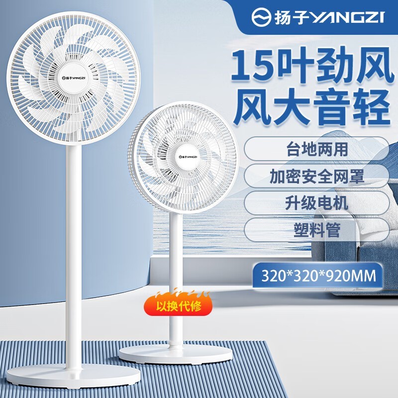 ����15Ҷ̨�����÷��ȣ�ֱ��10Ԫ��