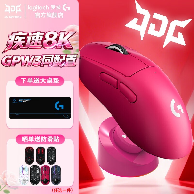 �޼�GPW2��հ����ֱ��87.49Ԫ