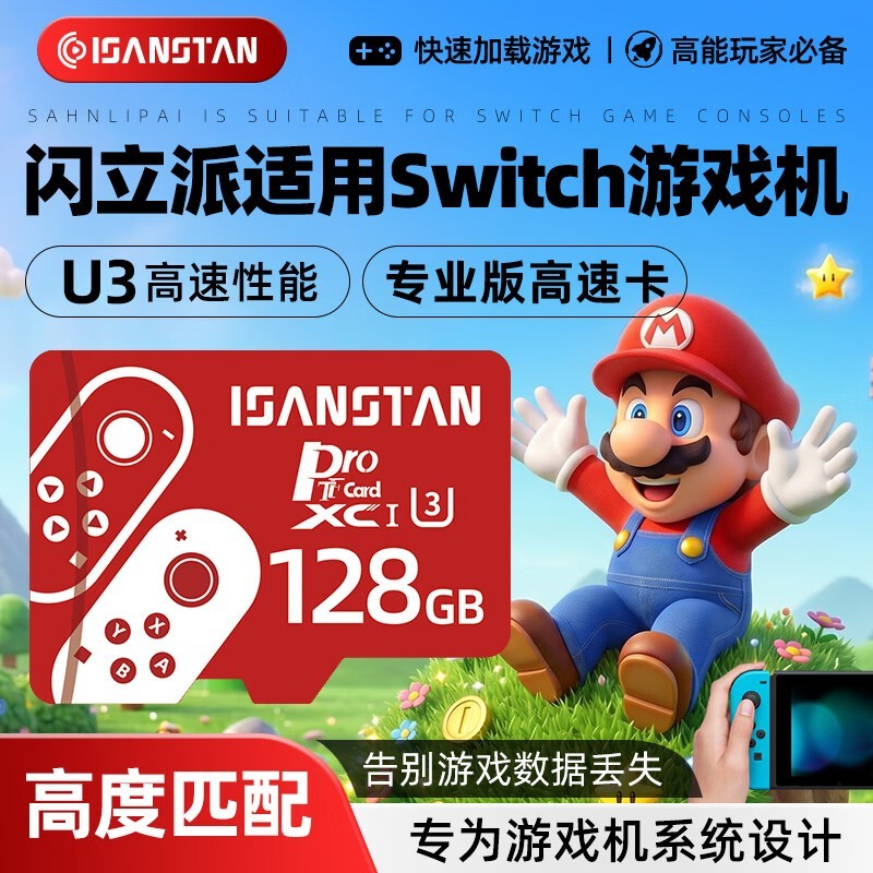 ������Ӫ128GB A2����TF������159Ԫ