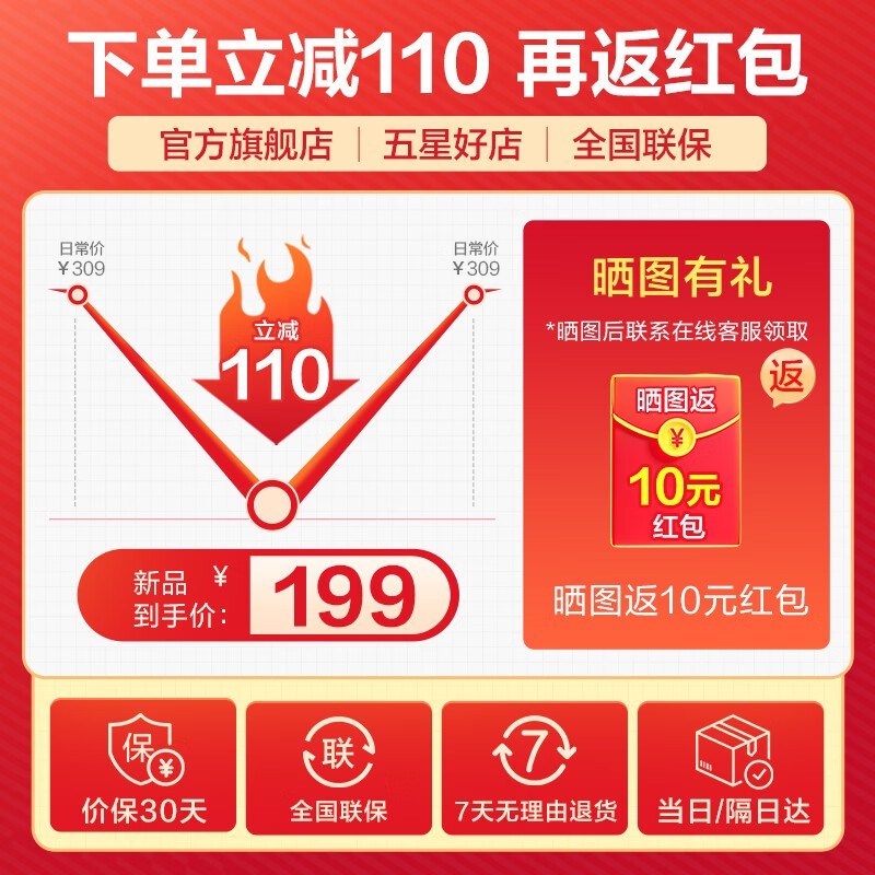 苏泊尔 5L 电饭煲到手 179 元,速抢!