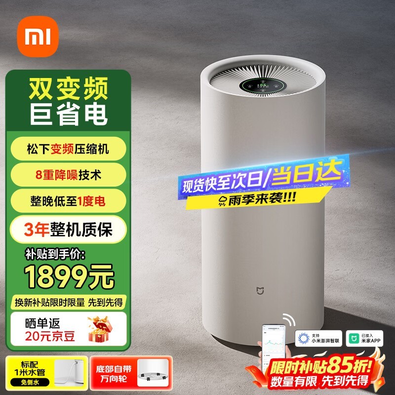 �׼�VD30F-VA5A��Ƶ��ʪ��ֱ��217Ԫ