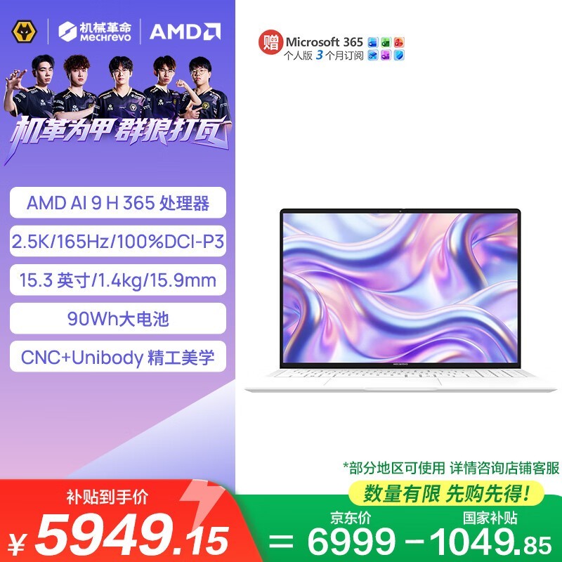 ��е���� ��ҫ15������AI 9 H 365/32GB/1TB/2.5K OLED��